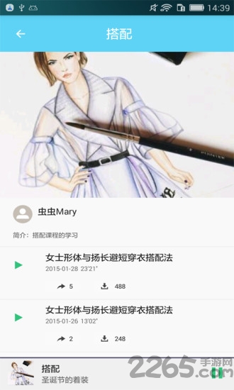 服装搭配挑选 服装搭配挑选
