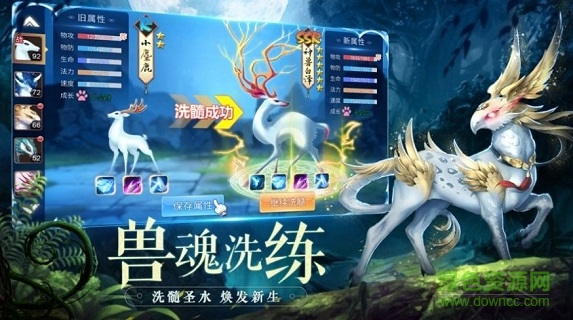 四象物语 四象物语