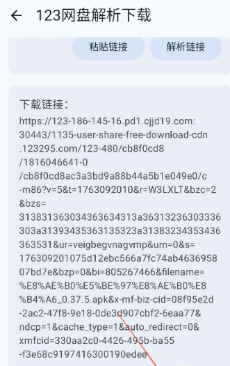 聚玩工具箱