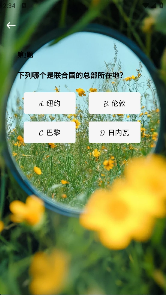 章宝生活