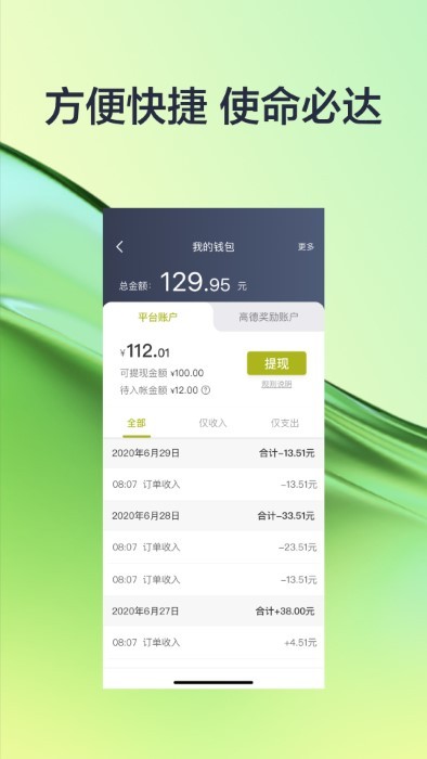 全民彩票