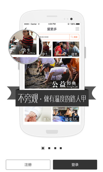 路人甲
