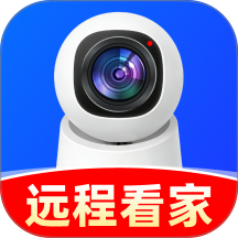 手机远程免费云监控