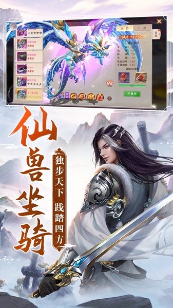 阴阳双剑ios最新版