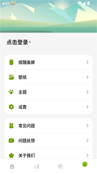 时间侦探工具