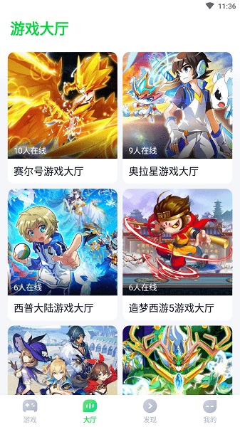 870游戏盒安装官网版 870游戏盒安装官网版