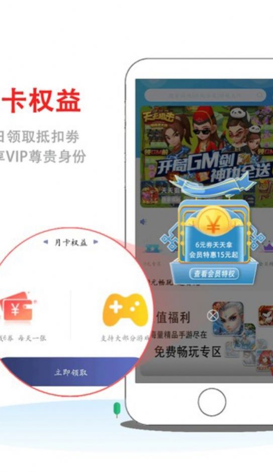 8酷手游 8酷手游