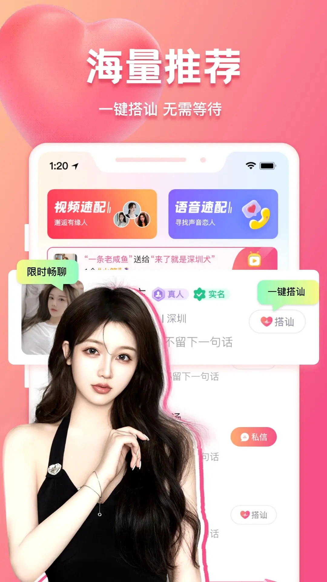 花爱 花爱