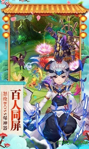 神曲-天空之城 神曲-天空之城