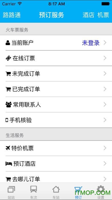 路路通 路路通