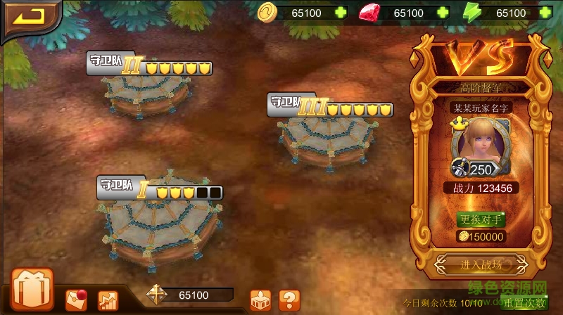 魔兽战歌demo0.9.3