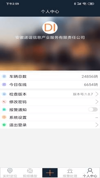 DI在线