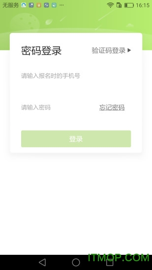 爱学习