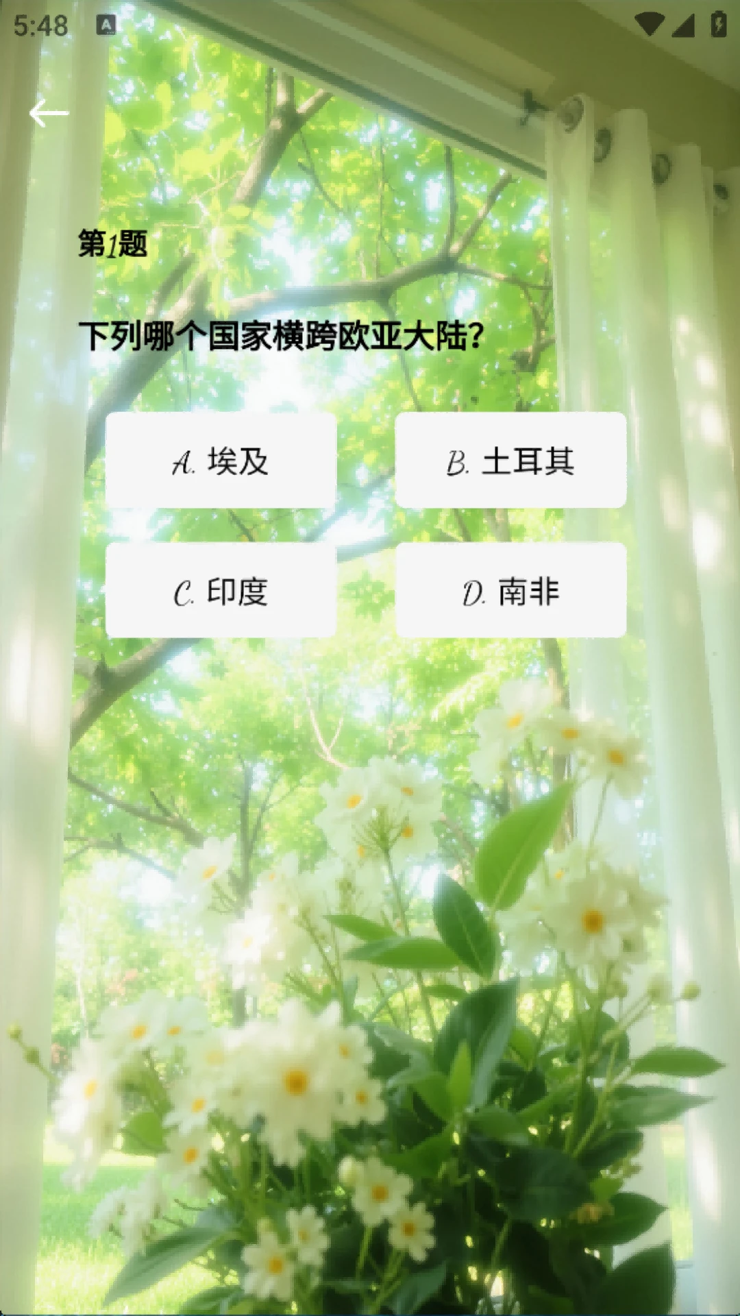 雍视米