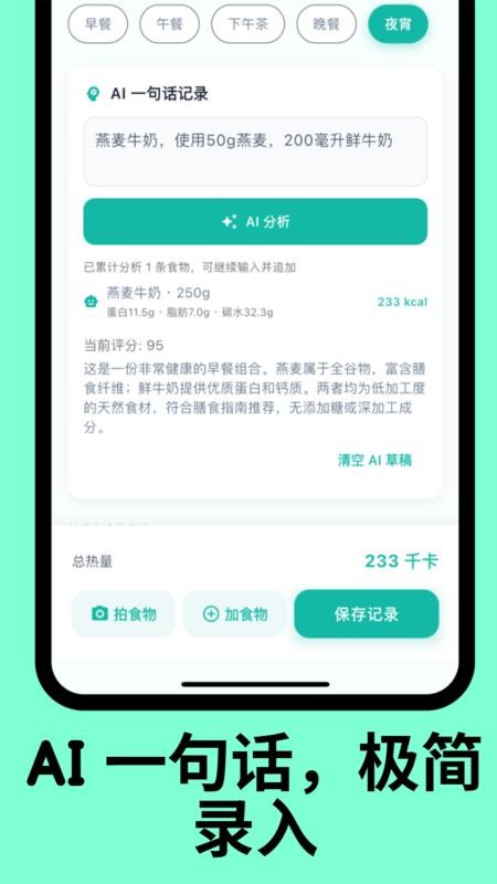 Eatrion官方版 Eatrion官方版