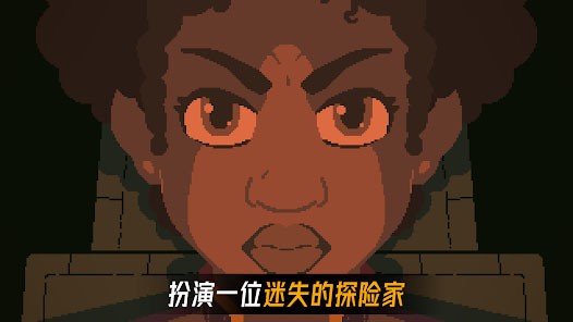 被遗弃的星球 安卓版v1.0.9 被遗弃的星球 安卓版v1.0.9