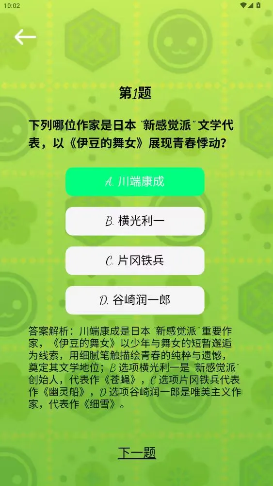 星辉视界 星辉视界