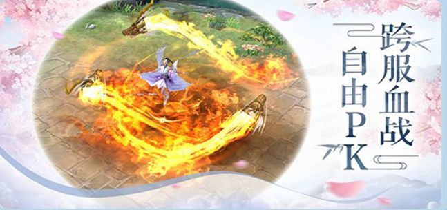 灵武苍穹
