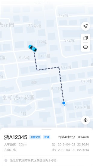 贝塔车管