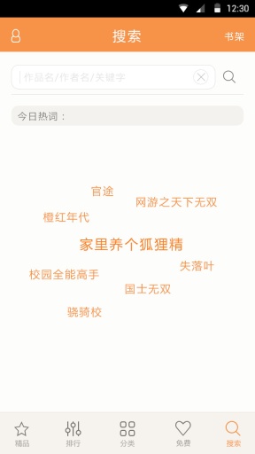 17k小说