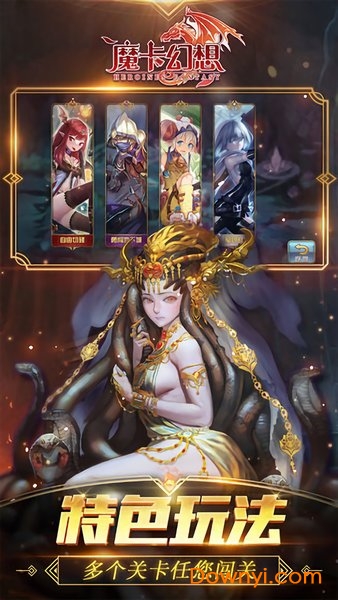 魔卡幻想