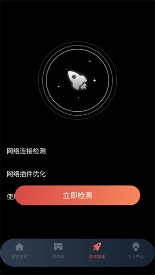 掌上手机云电脑 掌上手机云电脑