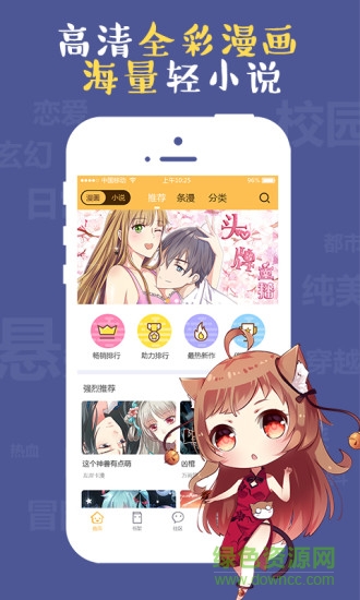 次元播动漫 次元播动漫