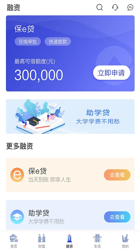 渝农商e站