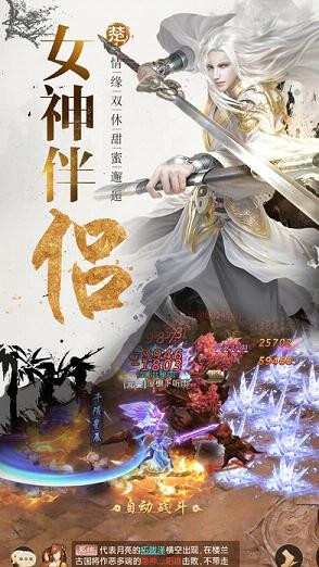 求仙
