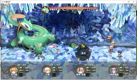 沙漠花开V0.32