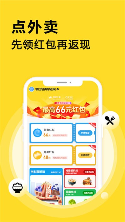 魔盒联盟 魔盒联盟