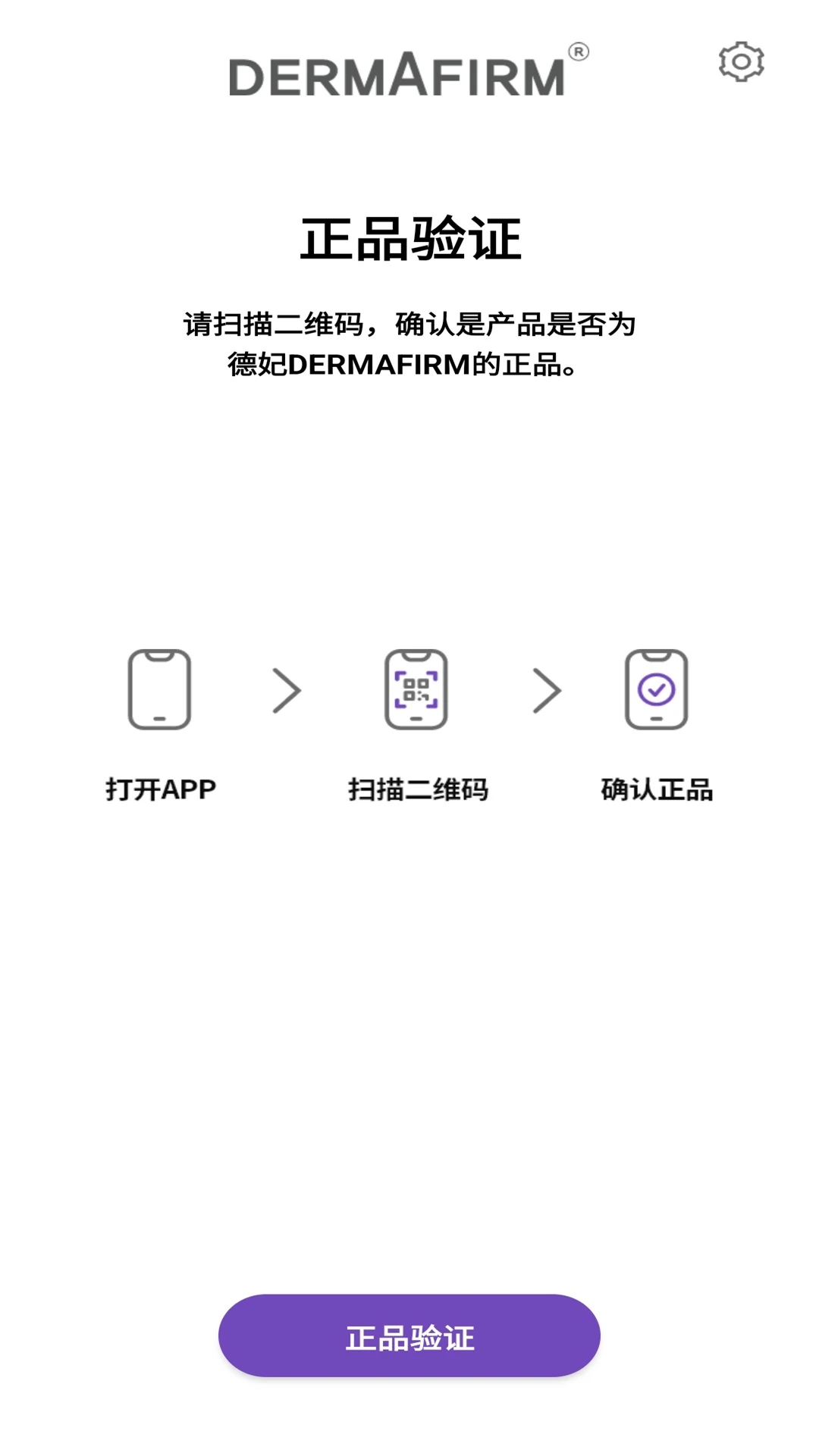 德妃