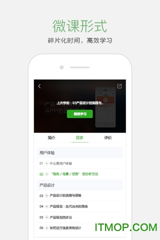 起点课堂 起点课堂