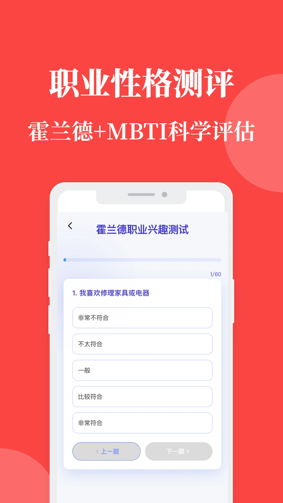 AI报志愿