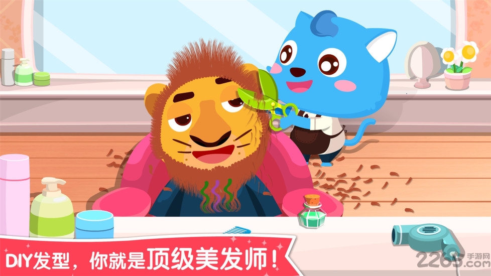 宝宝职业认知 宝宝职业认知