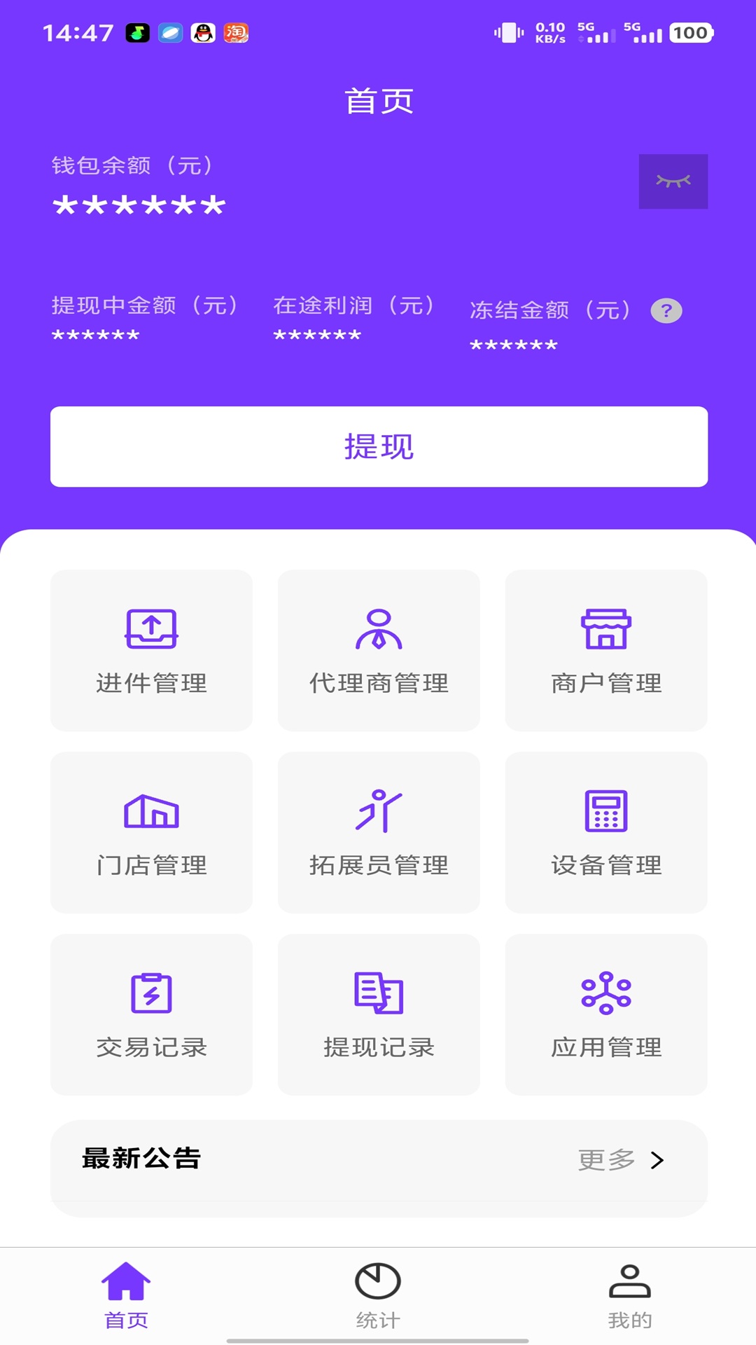 户百汇
