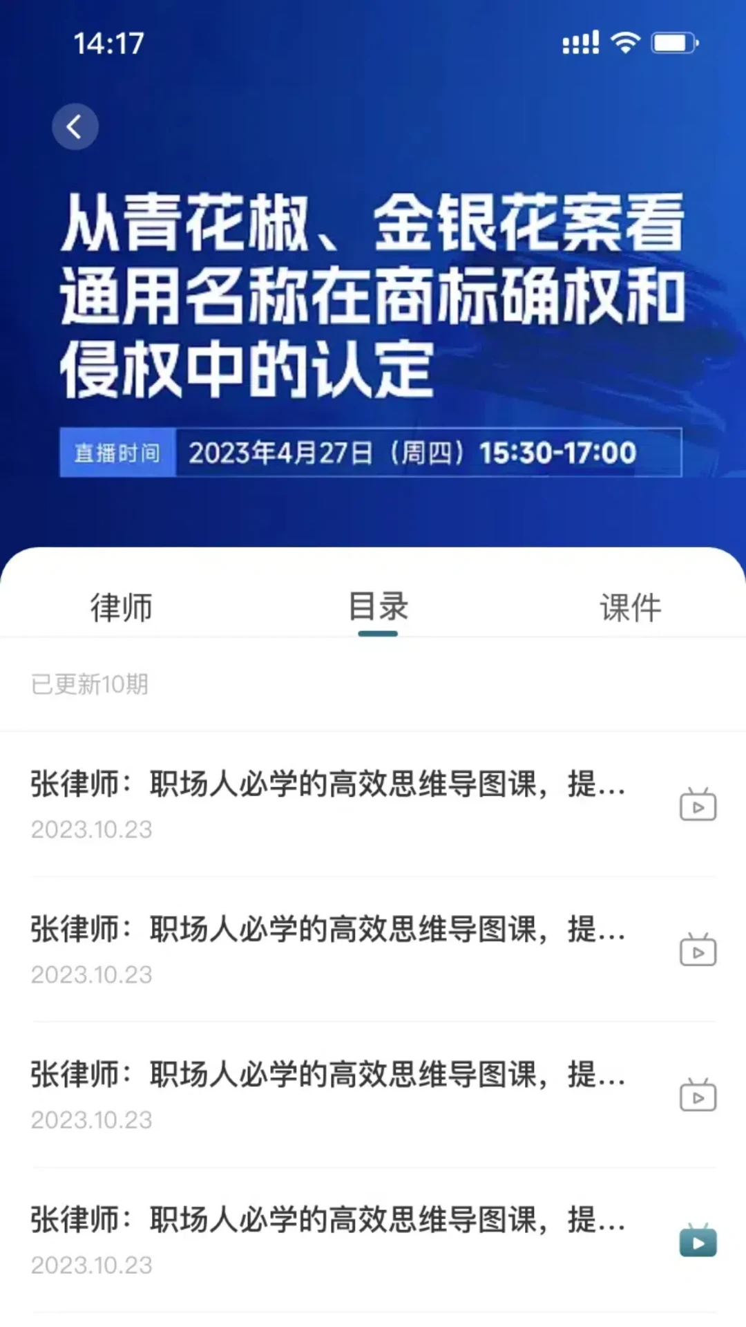 海华云律