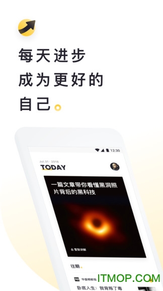 英语流利说阅读
