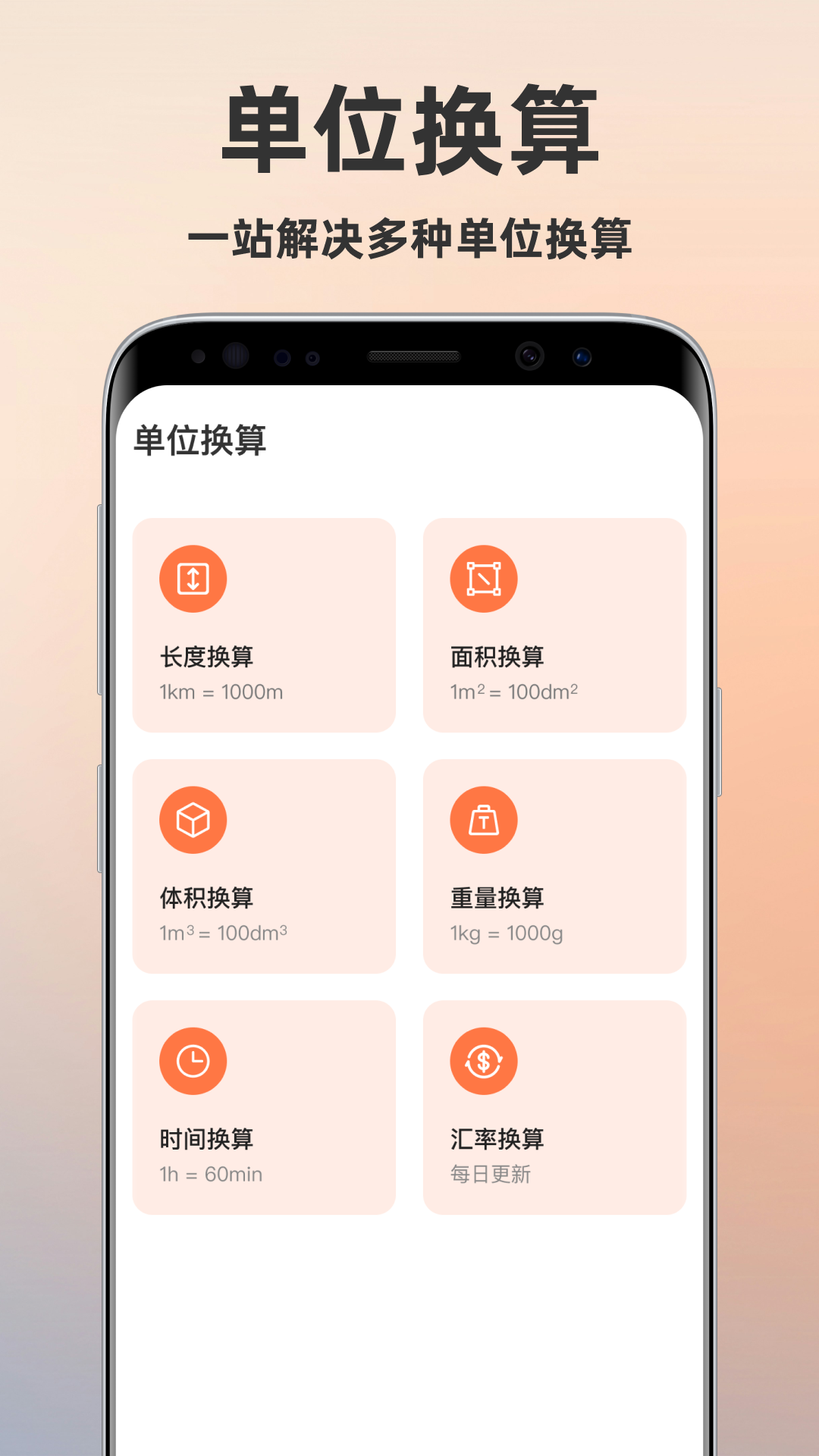 土地测量测亩仪