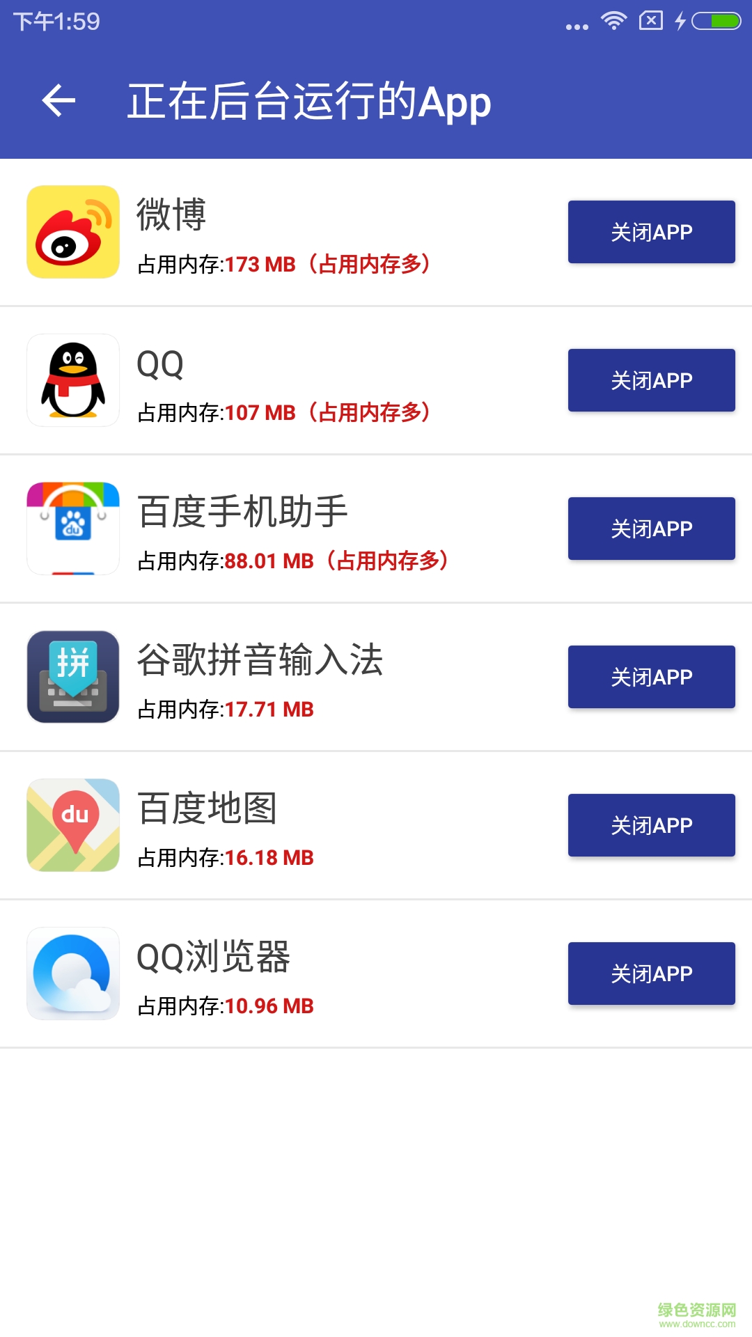 清理助手app 清理助手app