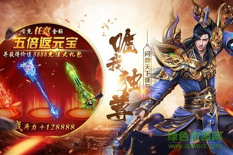 蚩尤来了