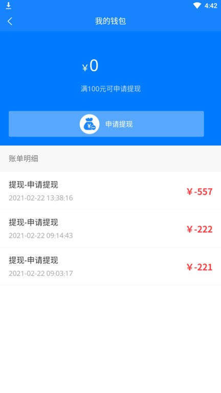 咕咕喝水骑手 咕咕喝水骑手