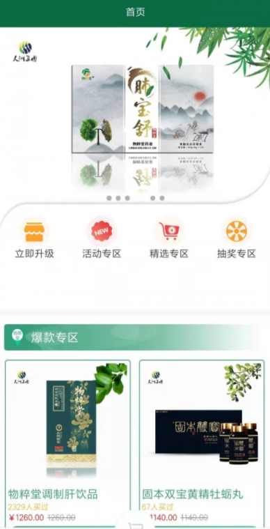 久洲批零云