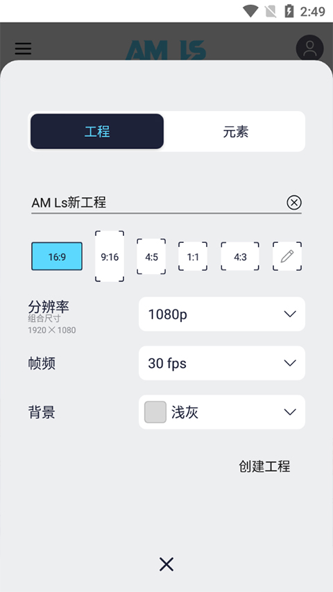 amls 官网下载最新版
