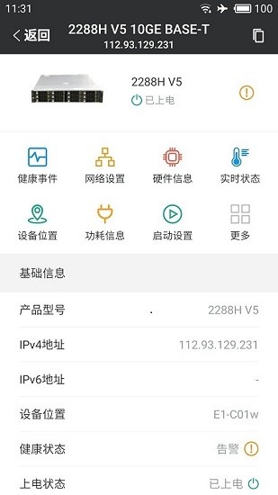 smartserver(华为服务器) smartserver(华为服务器)