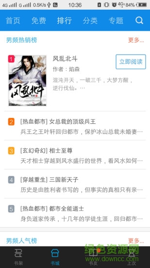 小说吧