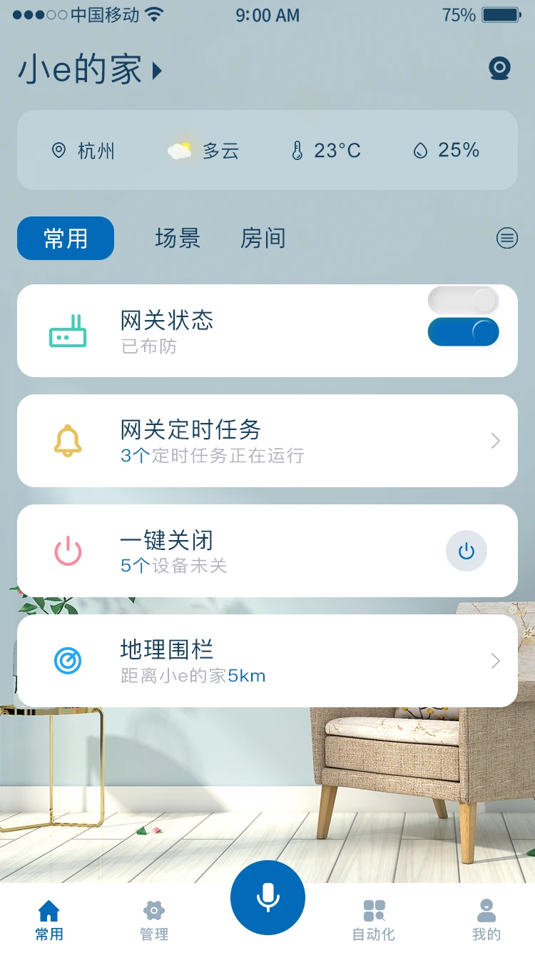 扩视智能 扩视智能