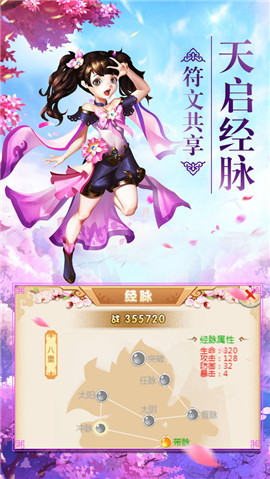 西游藏宝阁 西游藏宝阁