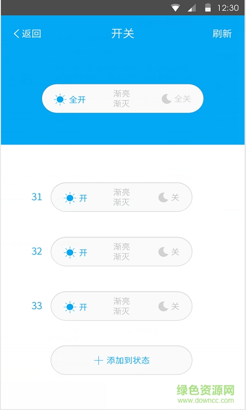 丰天智能家居 丰天智能家居