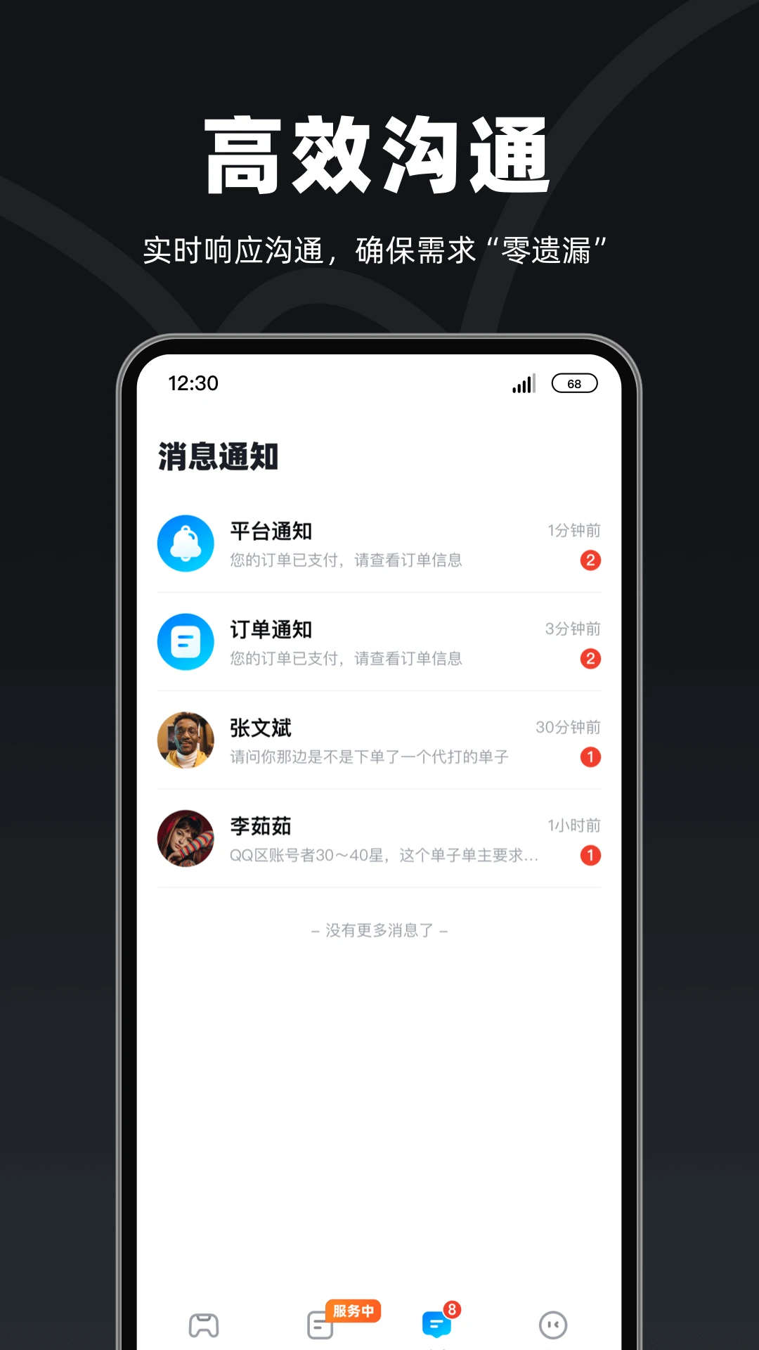 陪陪喵俱乐部
